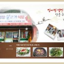 용상물고기식당 이미지