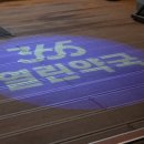 열린미래약국 이미지