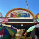 영동반디펜션 네이버블로그