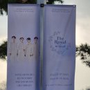 커상 | 2023.0107~0108 더 로열 서울 콘서트 리뷰