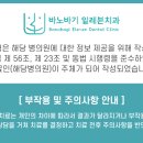 토미치과의원 네이버블로그