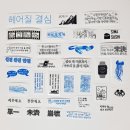 베이킹테라스 - 동래구 충렬대로459번길 38 | 베이킹테라스