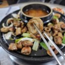 나쁜곱창 이미지