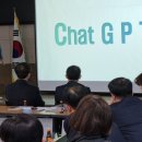 챗 GPT의 이해 이미지