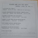 광덕중학교 이미지