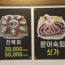 강릉뚝배기 이미지