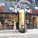 명륜진사갈비영등포역점
