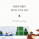빵과사람들