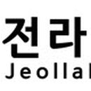 전남상사 사회적협동조합