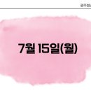 광주청년일경험드림 일경험드림 16기 드림청년 드림만남의날 드림터 상담일정