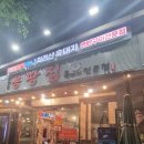 옹팡집 네이버블로그