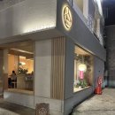 내돈내산 송리단길 새로생긴 샤브로21, 크레올레 솔직후기