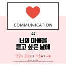 바푸리 쉬는시간 이미지