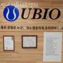 판교로289번길 | 판교역 헬스장 판교피트니스센터 영업시간 위치 안내