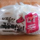 마퐁떡볶이 | [가락동] 배달 국물떡볶이집 마퐁떡볶이 솔직후기