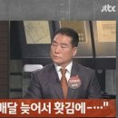 출동 과학수사대 이미지