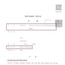 리앤종합법률사무소