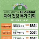 조재형치과의원 이미지