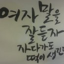 신도왕족발 이미지