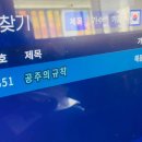 세븐틴 코인노래연습장 이미지