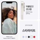 와이에스모바일 이미지
