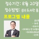 성동구립성수도서관 이미지