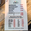 일월산돼지갈비 이미지