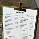 여의도 소금빵 맛집 | 브로트아트(위치/추천메뉴/맛후기)