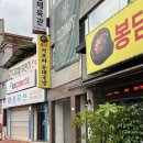 가보 | 봉담 가보자순대국밥 솔직 후기
