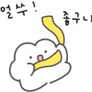 황소왕갈비 이미지