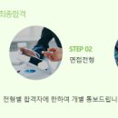 (주)셀트리온스킨큐어 이미지