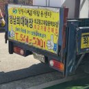 최고냉동재활용 이미지
