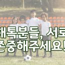 투헬, 김민재-우파메카노 센터백 <b>듀오</b>에 직접적인 비판...
