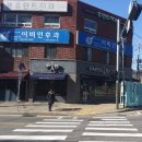 파리바게뜨 은평신사점 이미지