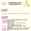 (주)현대백화점 울산동구점 이미지