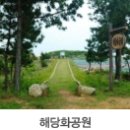 월송리 약수터 이미지