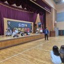 마리초등학교 이미지