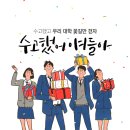 명문JL입시학원