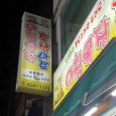 아침목장 축산마트