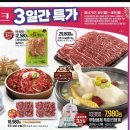 홈플러스마트 이미지