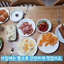 교동 연꽃마을 펜션 이미지