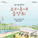 해설과 함께하는 우리동네 이미지