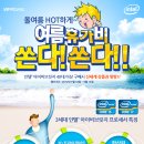 아이비 PC방 이미지