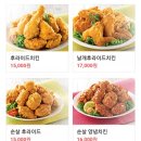 처갓집양념치킨정읍