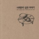 푸른종합관리 이미지