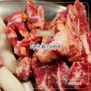 화기애애 | 남양주다산맛집 다산 화기애애 솔직 후기
