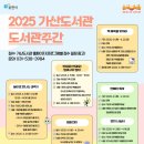 도서관에서 만나는 과학원리 이미지