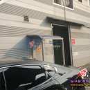 엘에스 당구장 네이버블로그