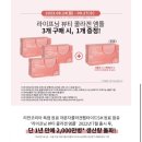 인셀덤 코코 이미지