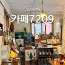 7209 | 수원 선경도서관 앞 카페 칠이공구, 소금커피 맛집 ☕